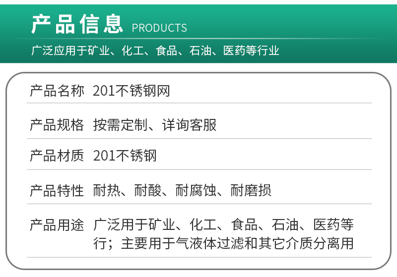 泊林
