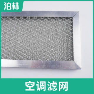 空調濾網|不銹鋼過濾網